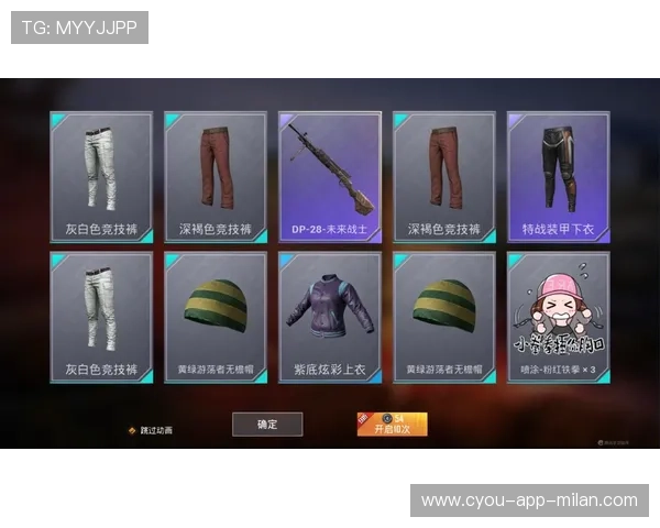 《堡垒之夜》全新未来战士系列皮肤限时上线，点燃你的未来战场激情